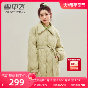 雪中飞轻薄衬衫羽绒服女中款2023新款收腰短款时尚小个子冬季外套
