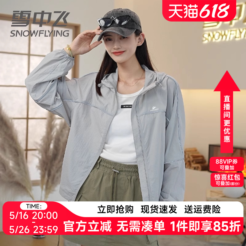 ɫ S ѩзɷɹ¶̿ñ129.65Ԫ
