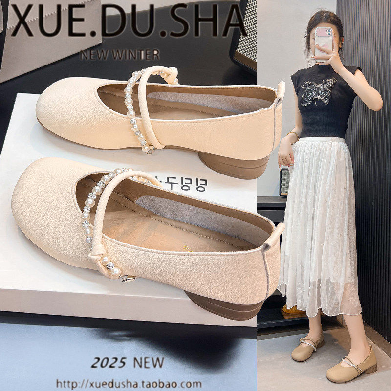 法式晚晚风平底单鞋女2025新款夏季玛丽珍鞋温柔配裙子软底孕妇鞋,女鞋,浅口单鞋,淘宝优惠券,粉丝福利购,淘宝优惠卷