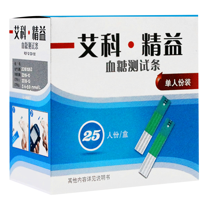 艾科精益血糖测试条独立试纸