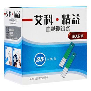 艾科精益血糖测试条家用孕妇电子血糖仪独立试纸50片测糖仪器试纸