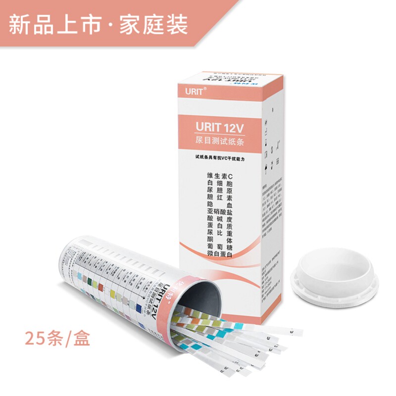 优利特尿12项试纸目测常规分析图片