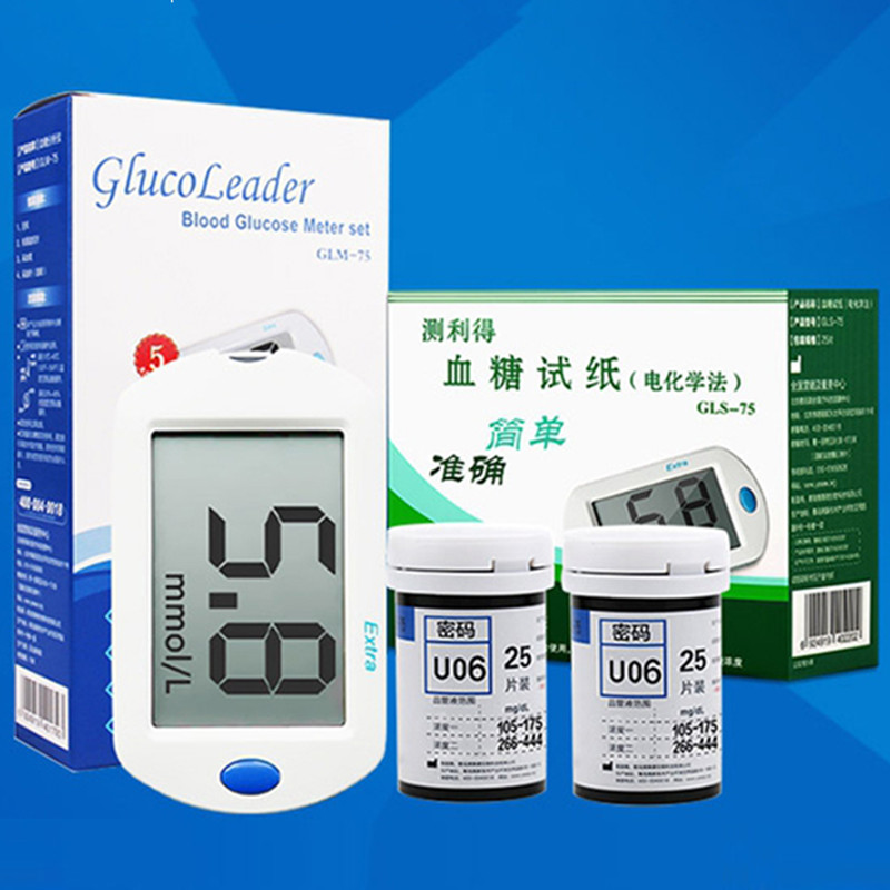 测利得GLS-75血糖试纸50片装家用血糖仪GLM-75血糖测试仪试条试片