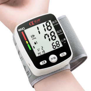 长坤电子血压计可充电家用全自动智能血压仪手腕式 语音播报血压器