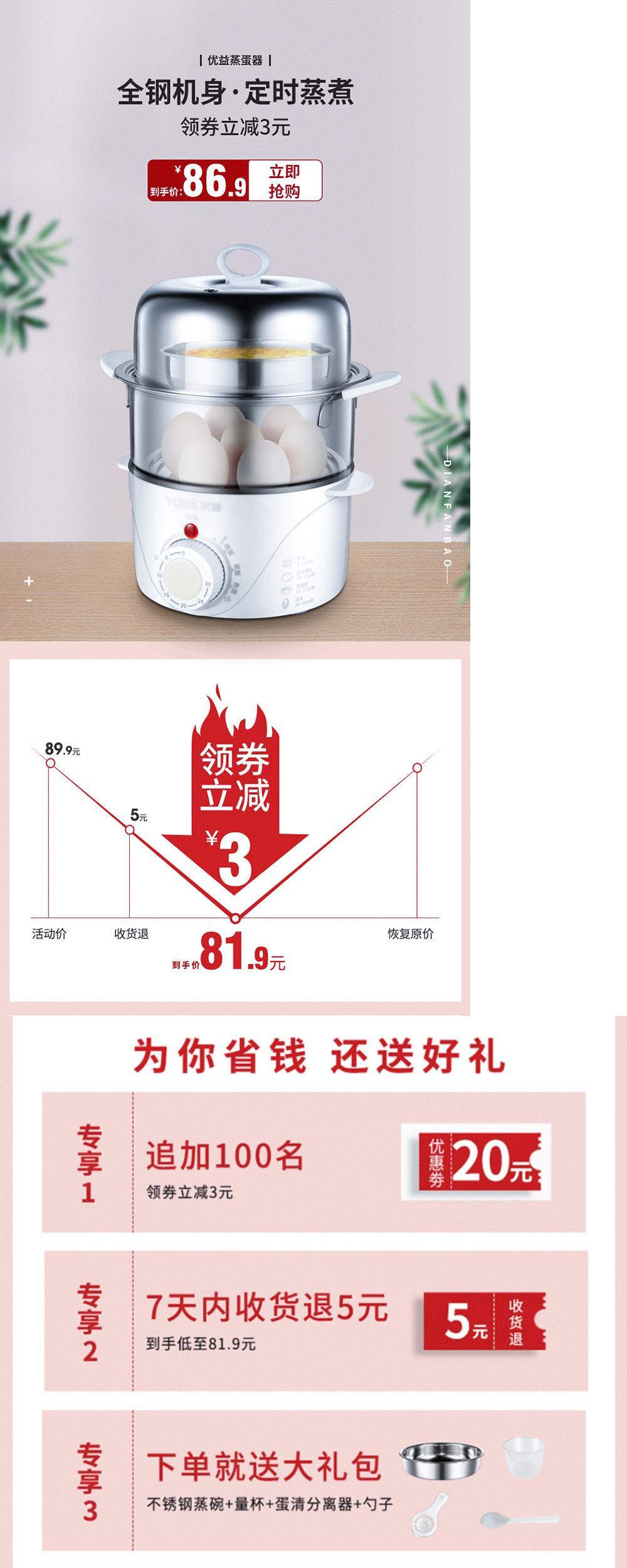 Hàn Quốc bữa sáng nhỏ của bạn tạo ra máy luộc trứng tự động tắt nguồn bằng thép không gỉ hai lớp trứng luộc quạt nhà - Nồi trứng 	mua nồi lẩu điện mini ở đâu	