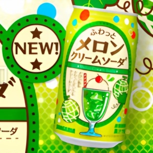 新品!日本进口三佳利哈密瓜奶油苏打味汽水甜瓜味碳酸饮料