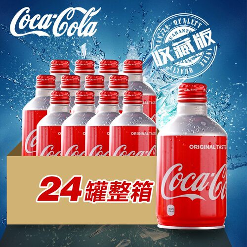 日本子弹头可乐整箱批发