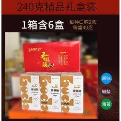 菇达香菇脆片即食香菇干办公室孕妇休闲零食大礼包蔬菜脆干礼盒装
