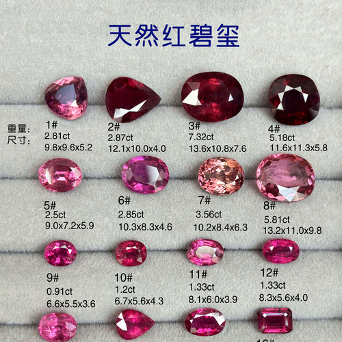BX5天然碧玺彩色宝石18K金钻石镶嵌时尚款戒指吊坠耳钉新品女特价