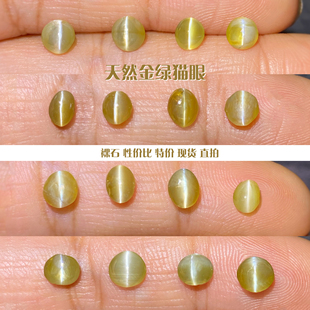 M5金绿猫眼360 裸石18K金镶嵌戒指吊 克拉起斯里兰卡天然宝石特价