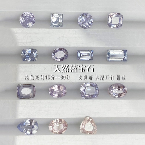 天然蓝宝石18K金钻石戒指