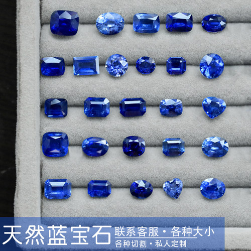 福双临天然蓝宝石戒指吊坠