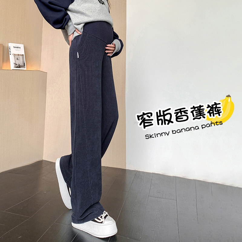 孕妇裤秋冬外穿阔腿裤冬季加绒长裤春秋加长托腹香蕉运动裤孕妇装