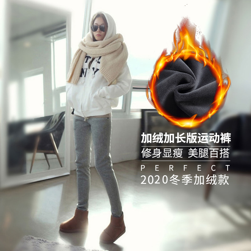 孕妇裤子秋冬外穿休闲运动裤托腹长裤直筒加厚加绒保暖东北小脚裤
