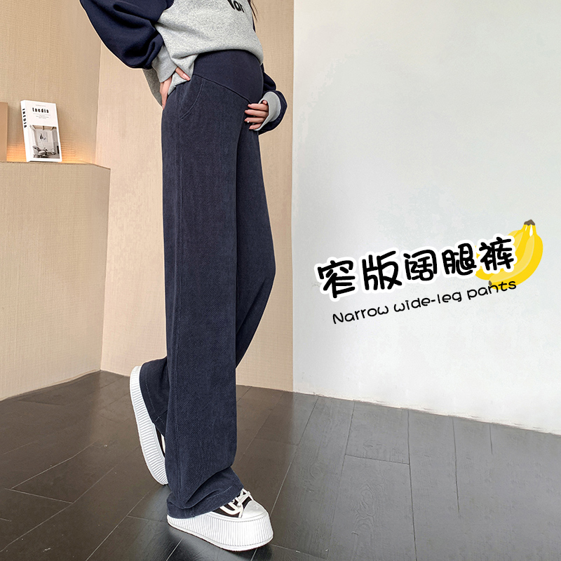 高端欧棉绒香蕉裤2024新款孕妇裤