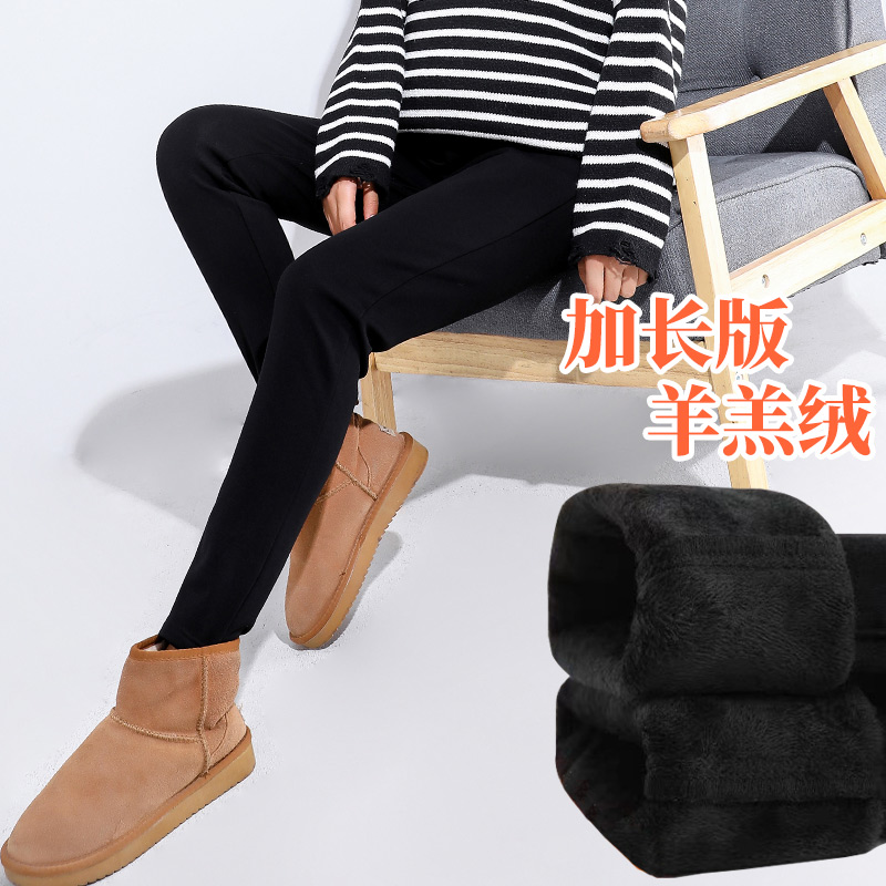 加长版高个子孕妇裤冬季加绒加厚直筒打底裤子秋冬显瘦保暖小脚裤