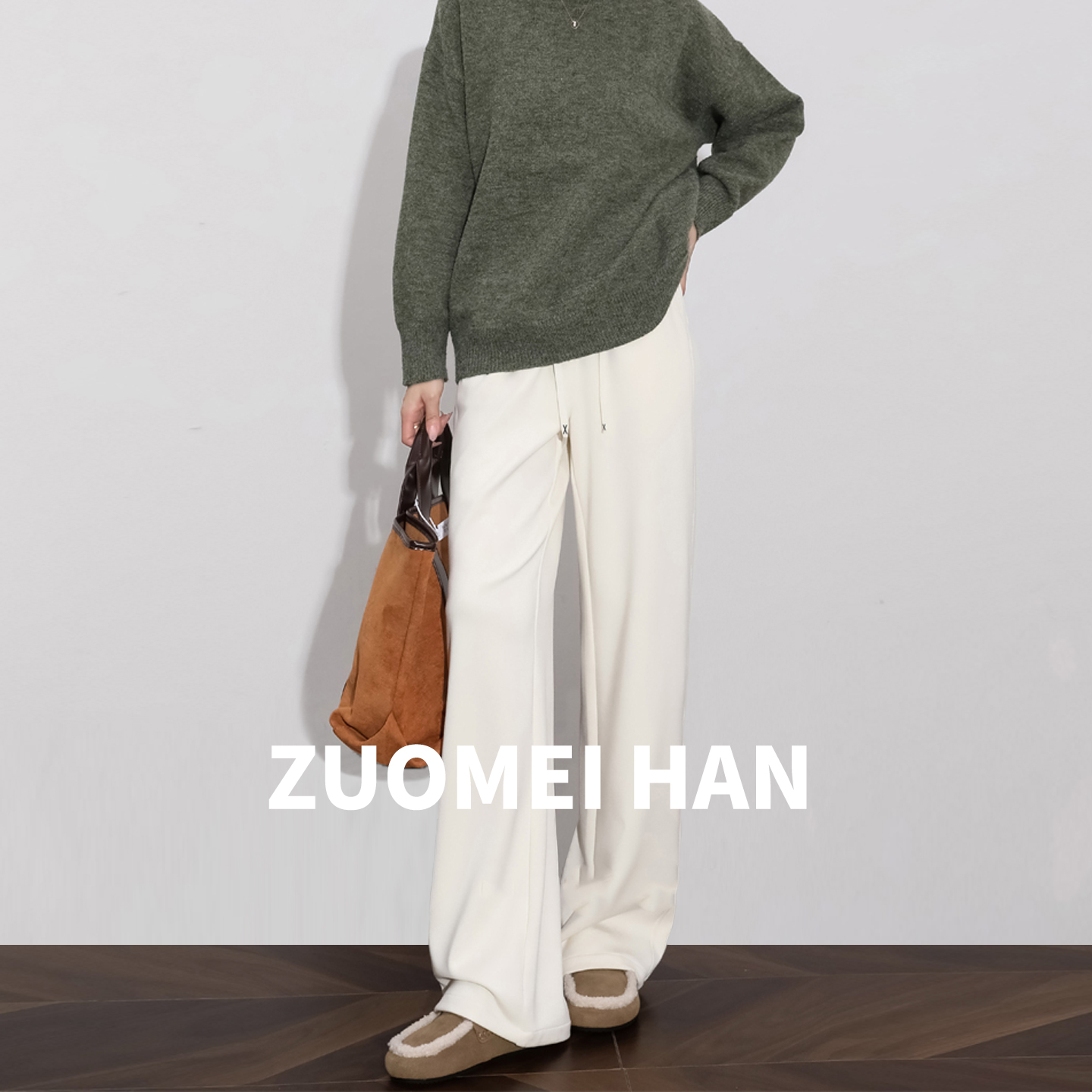 [松弛修腿裤王]柔软细腻阔腿裤