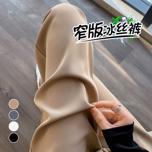 美拉德孕妇西装裤春季外穿加长阔腿裤托腹休闲裤雪纺直筒长裤春装