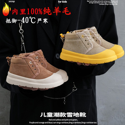 皮毛一体儿童雪地靴男童高帮塔斯曼棉鞋加绒加厚女童防滑羊毛短靴