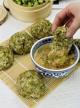 榆钱窝窝头  12个 单个100克（收到货一定冰箱冷冻）