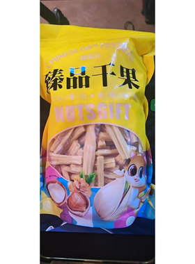 无添加手工腐竹2斤