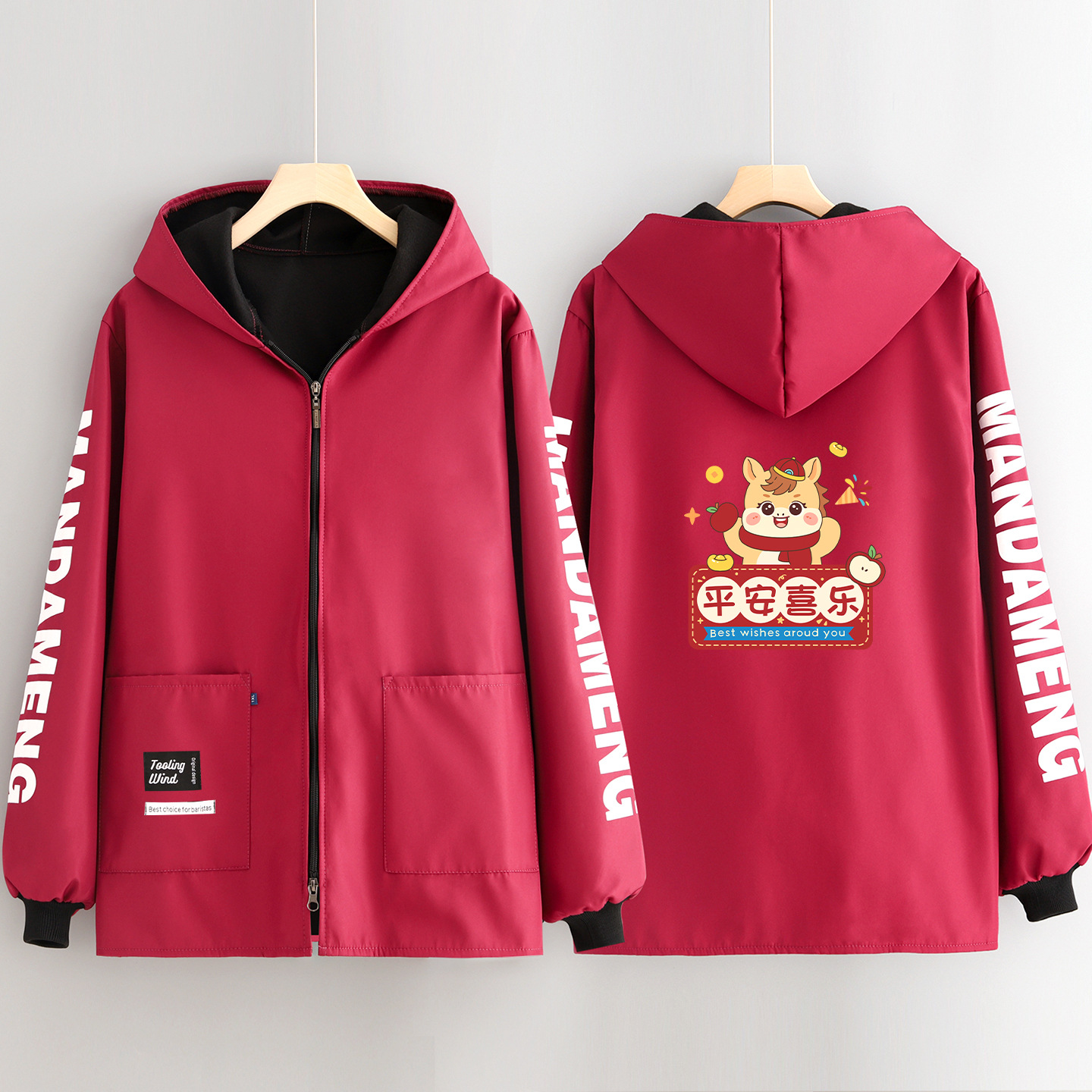 2026春秋保暖外套冬季防风马年