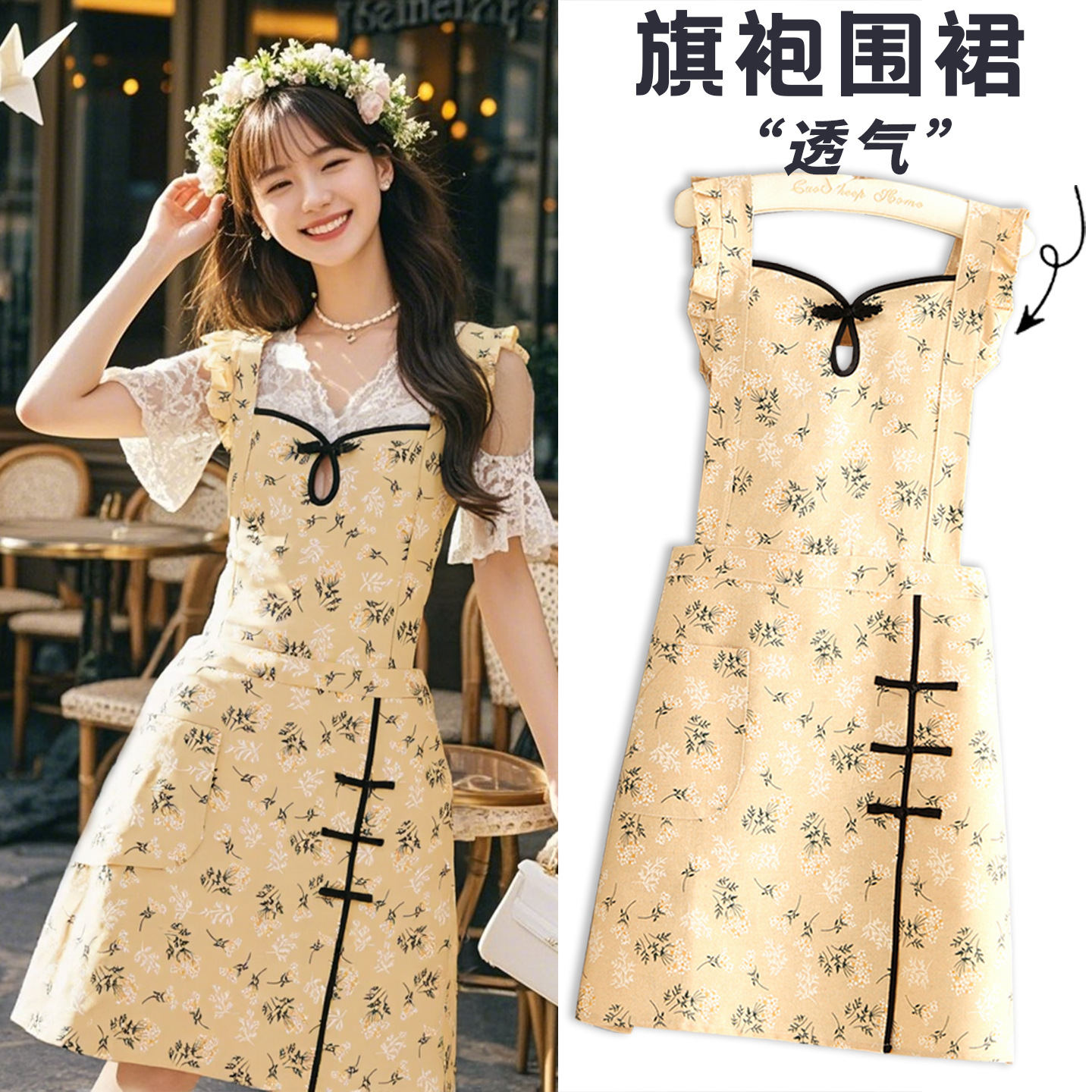 复古新中式旗袍围裙家用厨房做饭