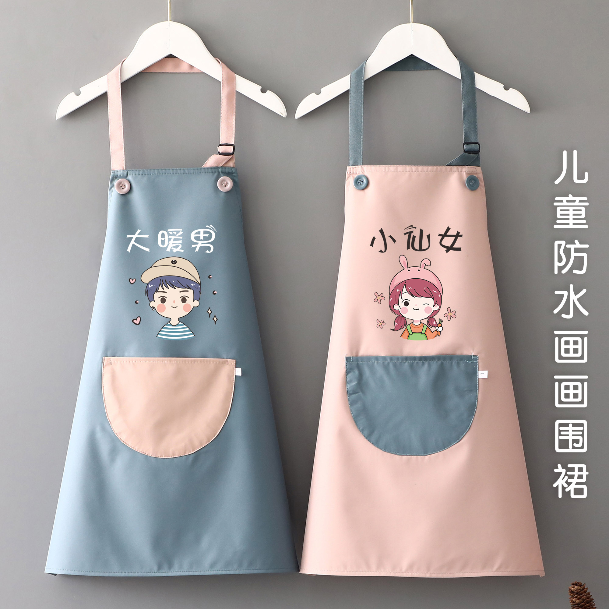 美术班画画幼儿园中大童吃饭围裙