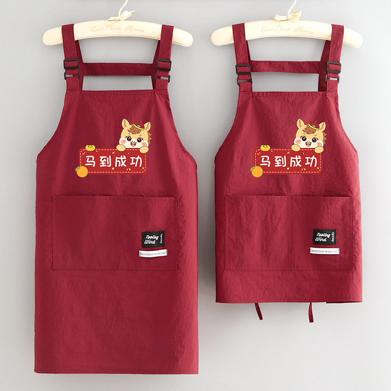 2026新款马年围裙防泼水餐饮商店专用围腰厨房做饭防油污卡通护衣,家庭/个人清洁工具,围裙,淘宝优惠券,粉丝福利购,淘宝优惠卷