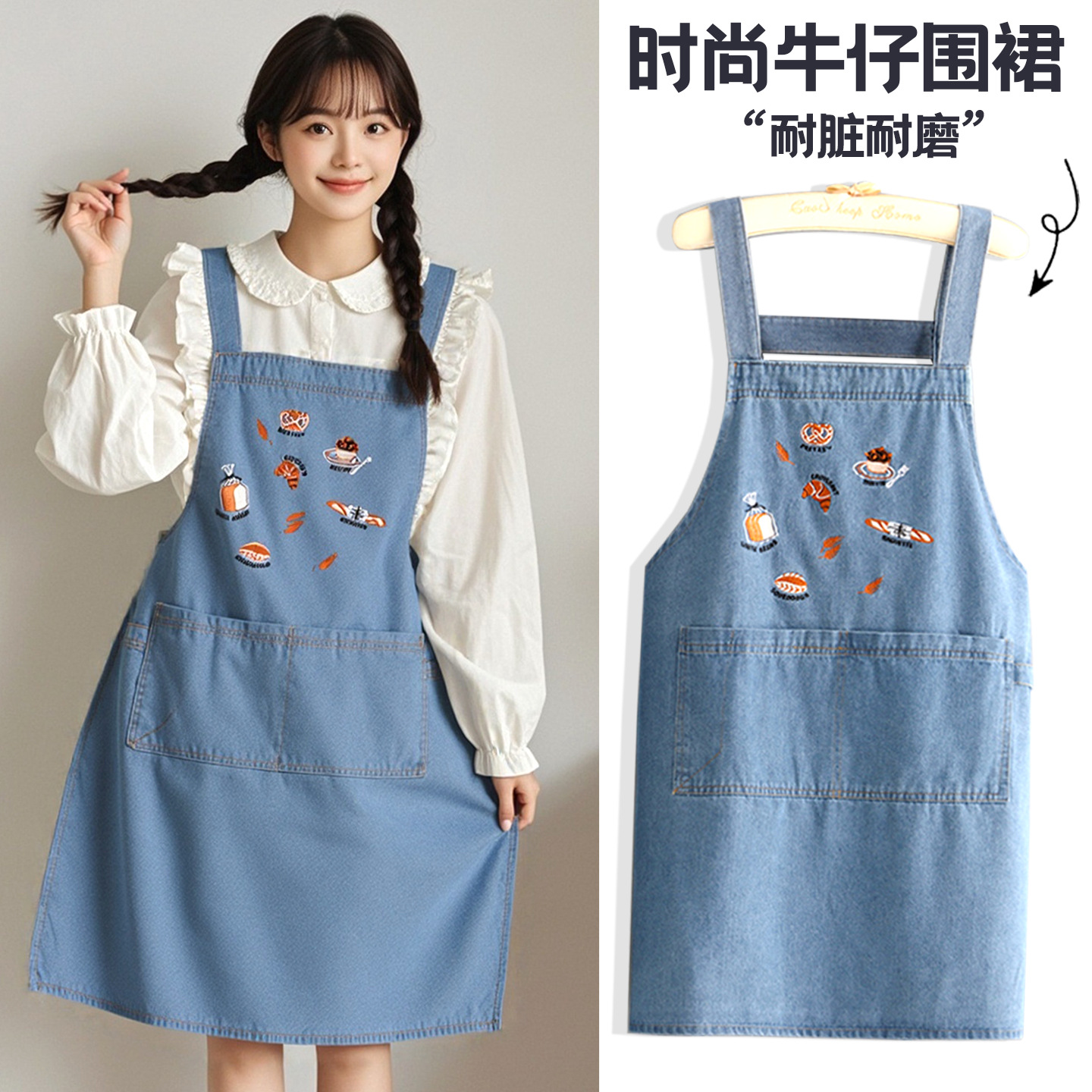 韩版时尚牛仔围裙家用厨房围腰男