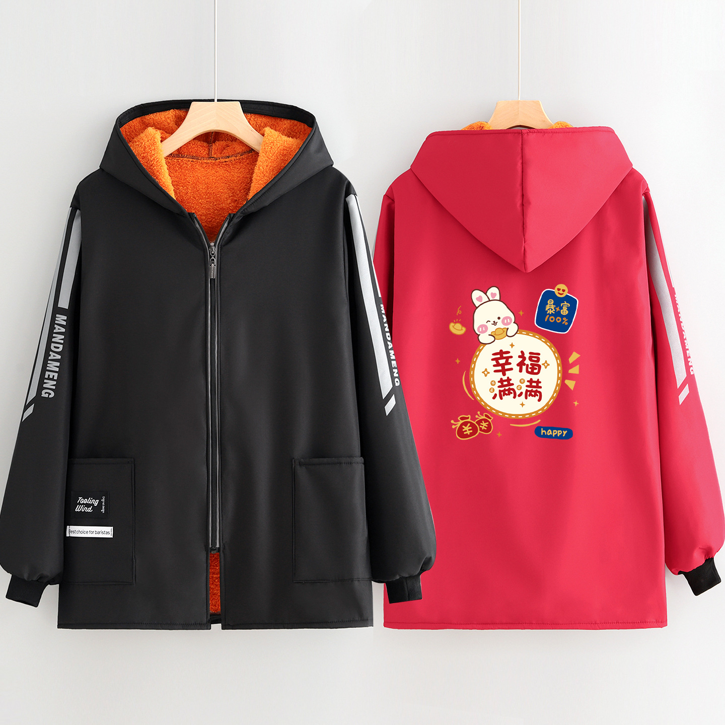 冬季加厚长袖外套长绒保暖罩衣