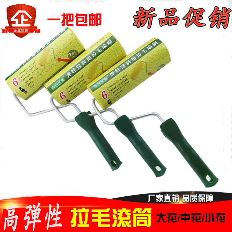 进口拉毛滚筒厂家直销