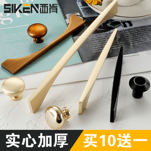西肯 亮金色轻奢北欧把手柜门现代简约衣柜门拉手柜子抽屉橱柜