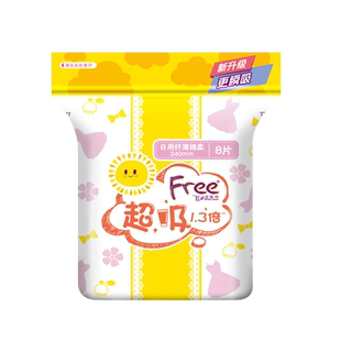 Free卫生巾日用240mm夜用加长420mm姨妈巾整箱10包旗舰正品包邮