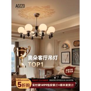 法式 高级感魔豆大厅灯高端中古vintage灯具 复古客厅吊灯新款