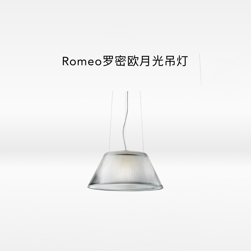 ACNikola Romeo罗密欧月光吊灯设计师岛台餐厅玻璃灯卧室书房灯