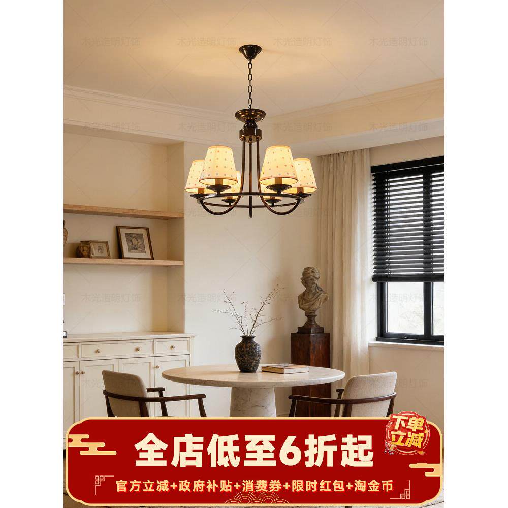 美式吊灯北欧田园复古铁艺简约客厅主灯设计师款创意餐厅卧室灯具