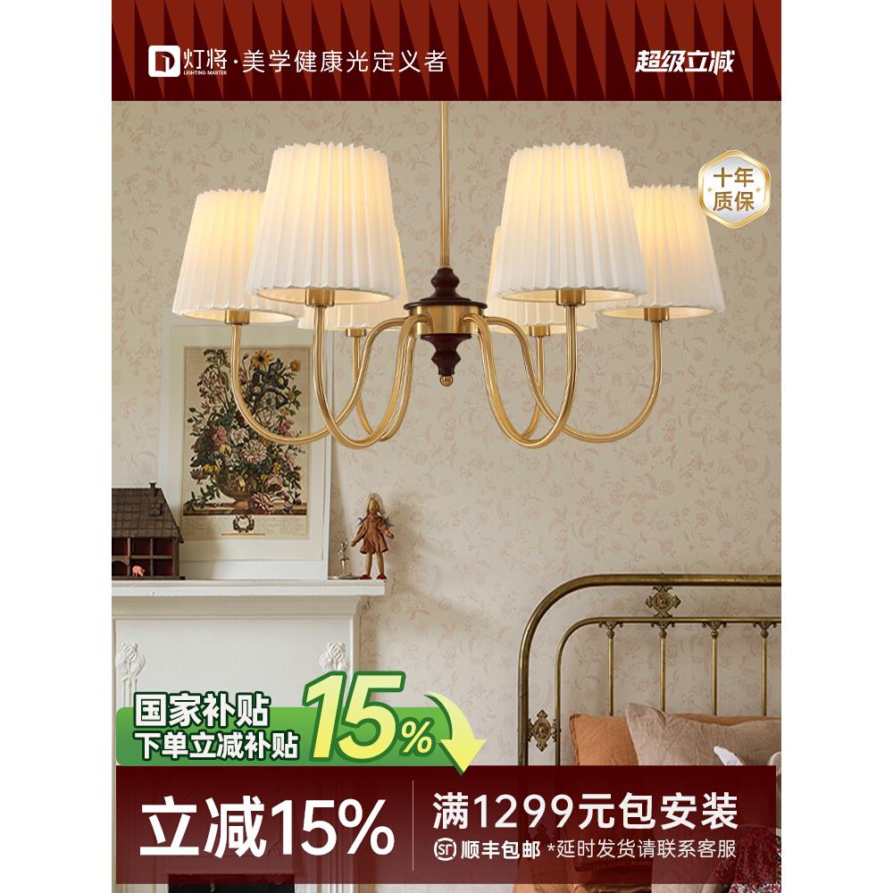 新款法式复古吊灯卧室灯主卧客厅餐厅美式吊灯中古设计师吸顶灯具