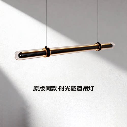 Nikola时光隧道餐厅吊灯轻奢现代茶室岛台吧台餐桌高端一字长条灯