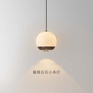 床头灯云石轻奢高端设计师升降功能广东中山灯具现代简约餐厅吊灯