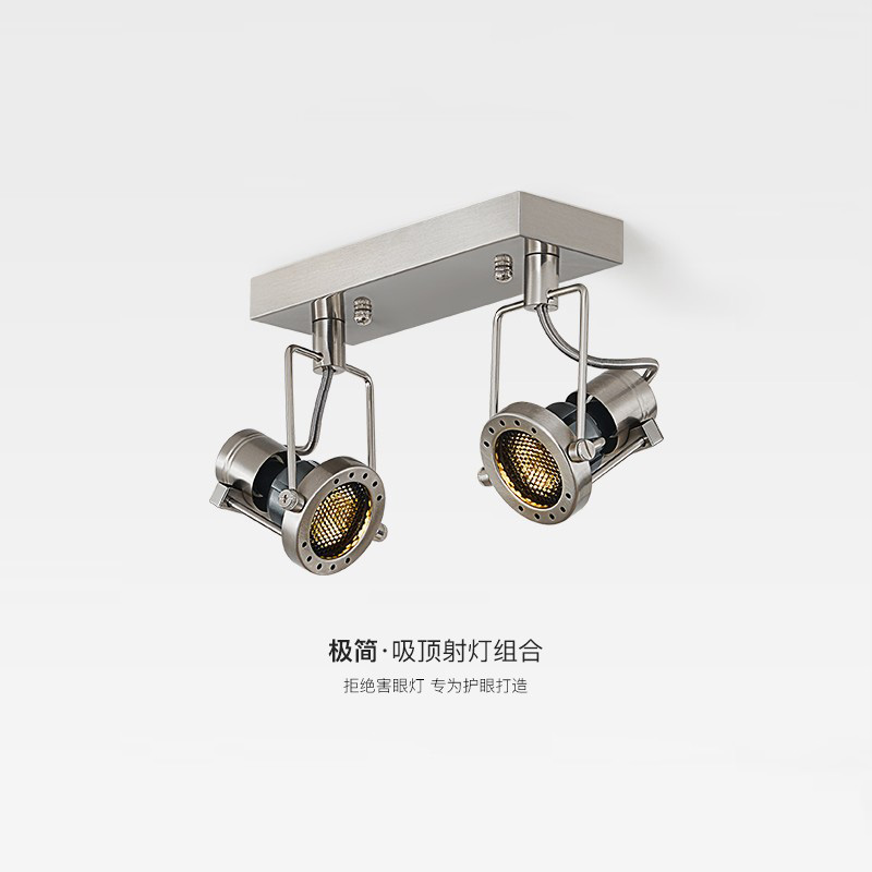 中古工业风走廊过道吸顶式明装射灯复古咖啡厅防眩光护眼无主灯具