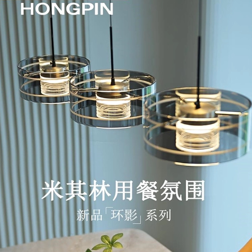 意式极简餐厅吊灯高级感吧台岛台现代轻奢玻璃餐桌饭厅三头吊灯