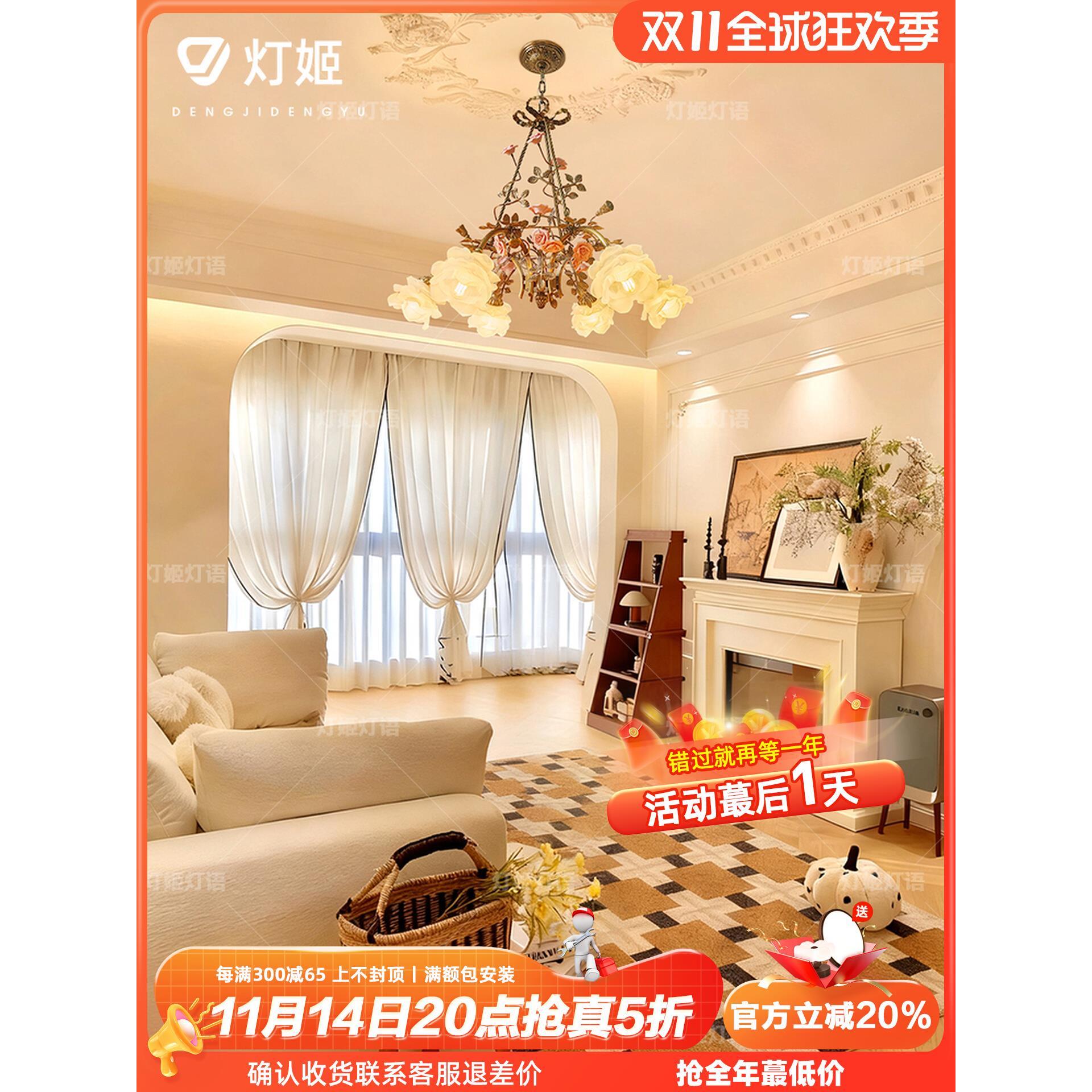 法式铜灯中古玫瑰花浪漫客厅吊灯陶瓷美式复古风田园花朵主卧室灯