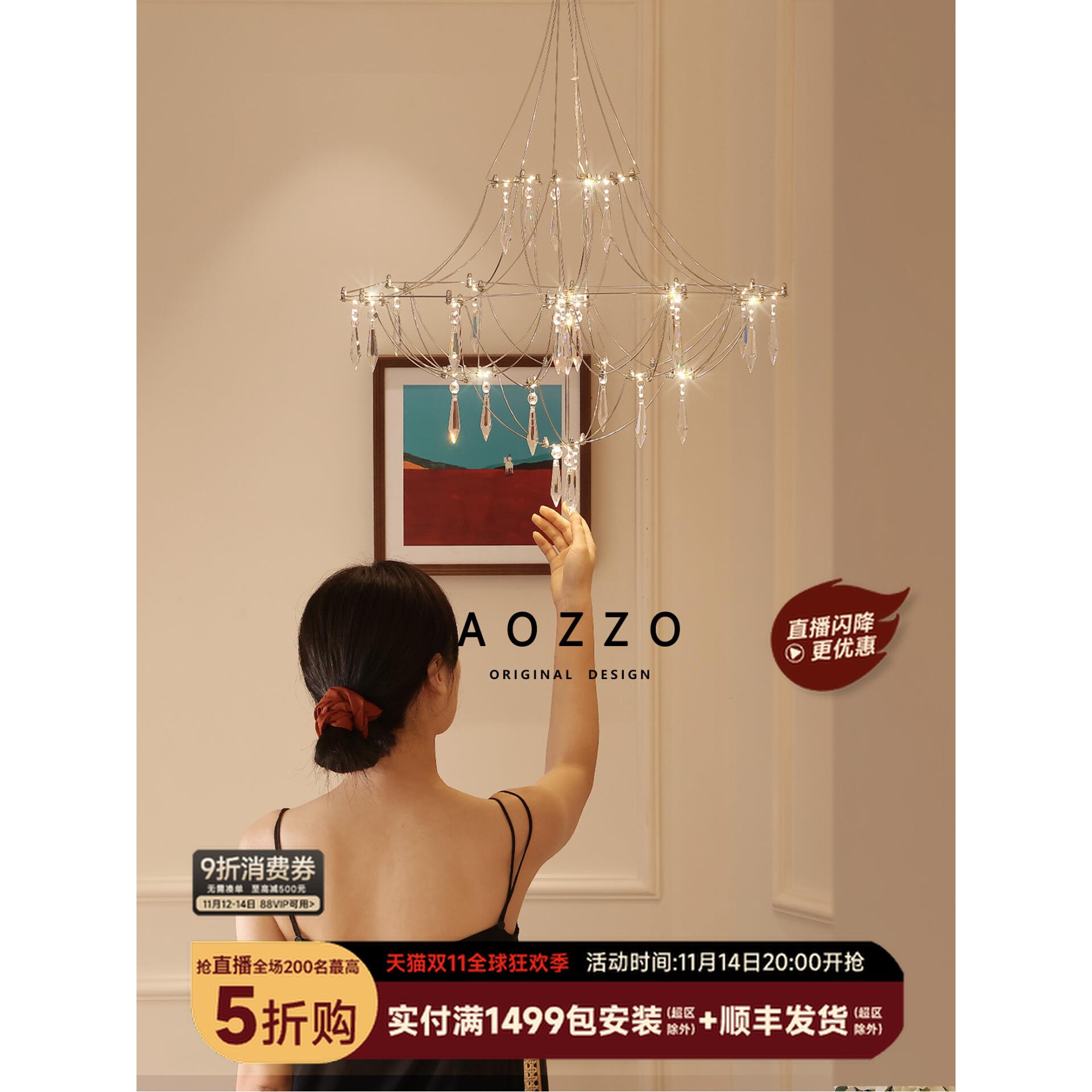 法式轻奢餐厅吊灯2025新款饭厅水晶灯高级感餐桌艺术创意灯具