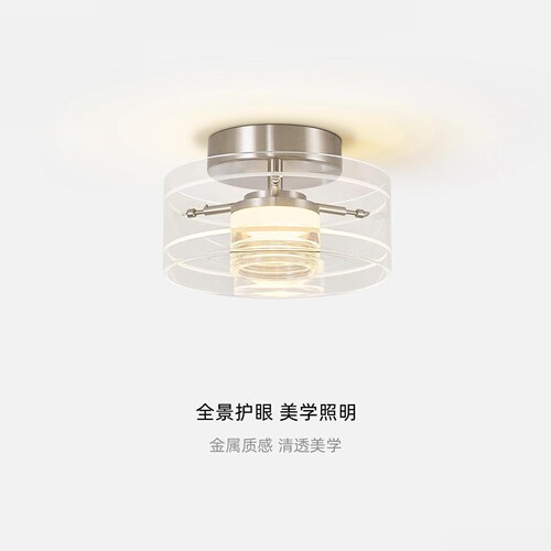 意式极简走廊过道灯高级感包豪斯现代入户玄关灯护眼阳台小吸顶灯