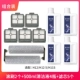 【H12/H12 S/H11 S】 Luxury Gift Pack