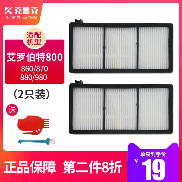 Товары от 克鲁克旗舰店