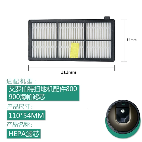 Робот с аксессуарами, 850/900/964/980