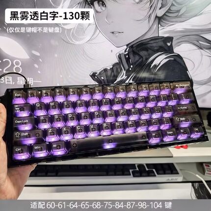 黑雾透键帽正刻透明键帽磁轴原厂atkrs6机械键盘客制满改ez63/RS6