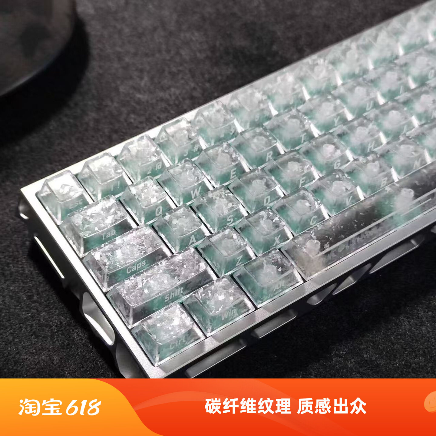 狼蛛原厂高度碳纤纹键帽图片